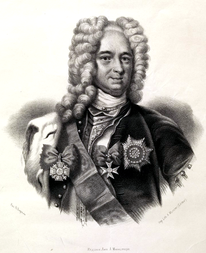 Светлейший. Голиаф. Мин херц...