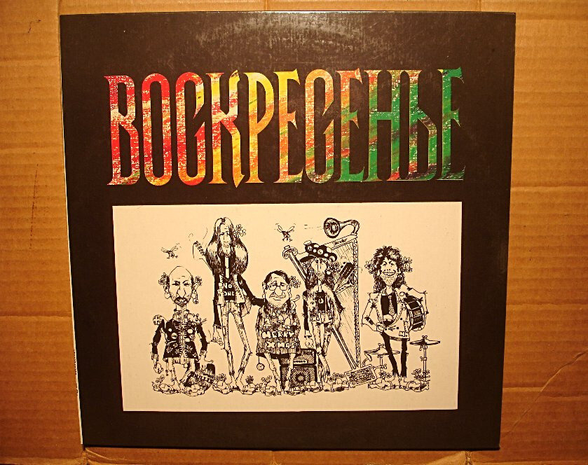 Фотография из открытых источников.