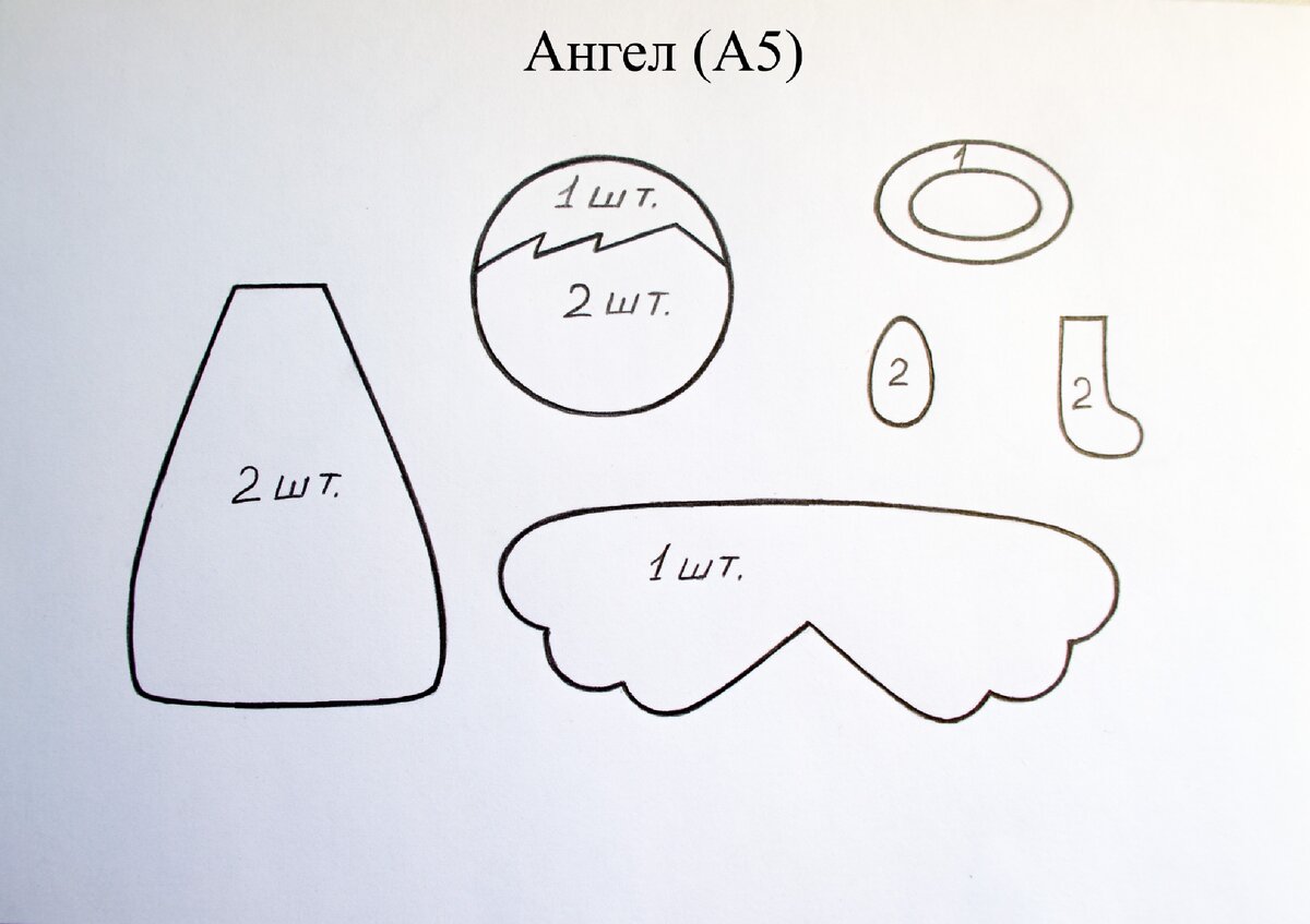 Выкройки текстильных ангелов (часть 2)