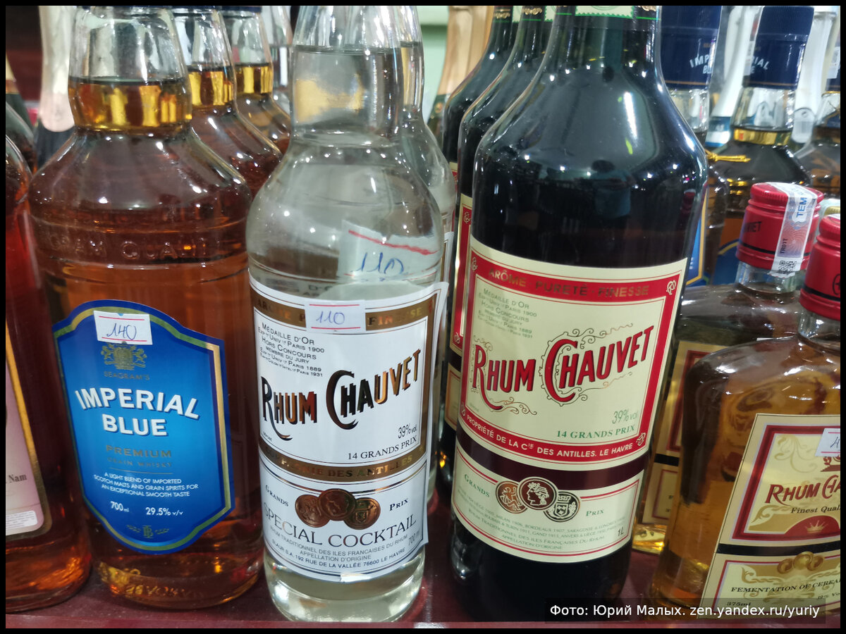Самый популярный и более-менее качественный ром, изготавливаемый еще по французским технологиям - Chauvet