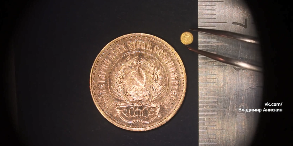 Скриншот с сайта ОТР