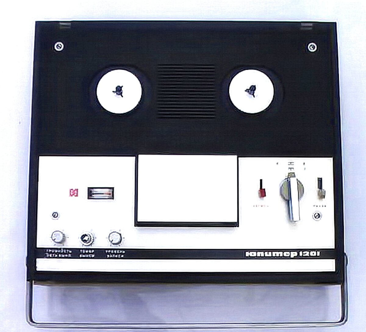 Катушечный магнитофон «Юпитер-1201» без катушек.