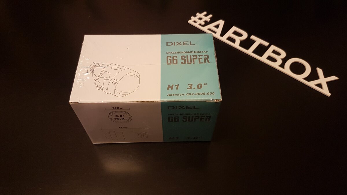 Грамотная упаковка - первый шаг к успеху.