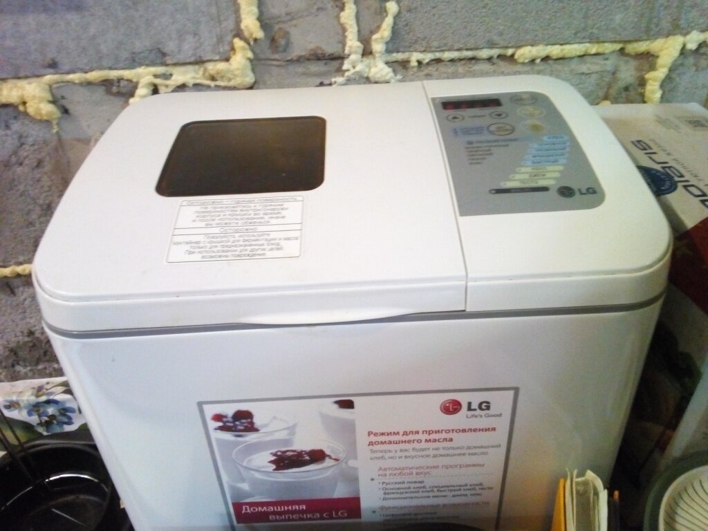 Не реклама, эсличо!