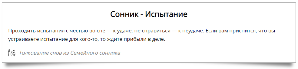 Всем привет, сегодня мне приснились на мой взгляд трудные испытания на выживание..  Сам сон:  Я, моя крестная, дядя Дима, мой молодой человек и Саша мой брат.-2