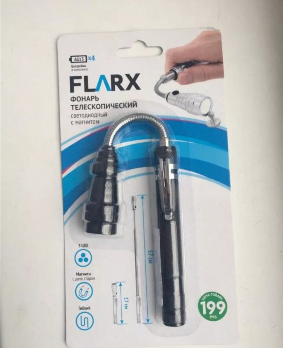 Фонарь flarx Фонарь flarx