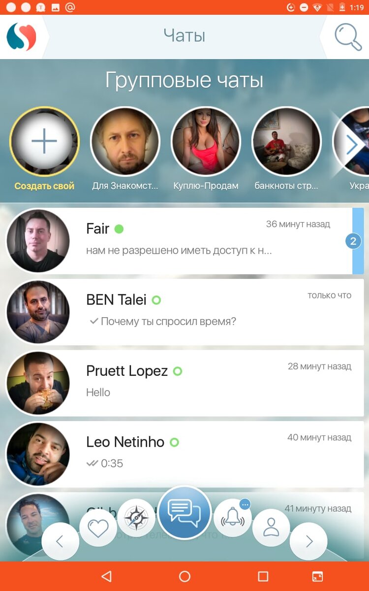 скрин переписки, выглядит мило, но только на первый взгляд
