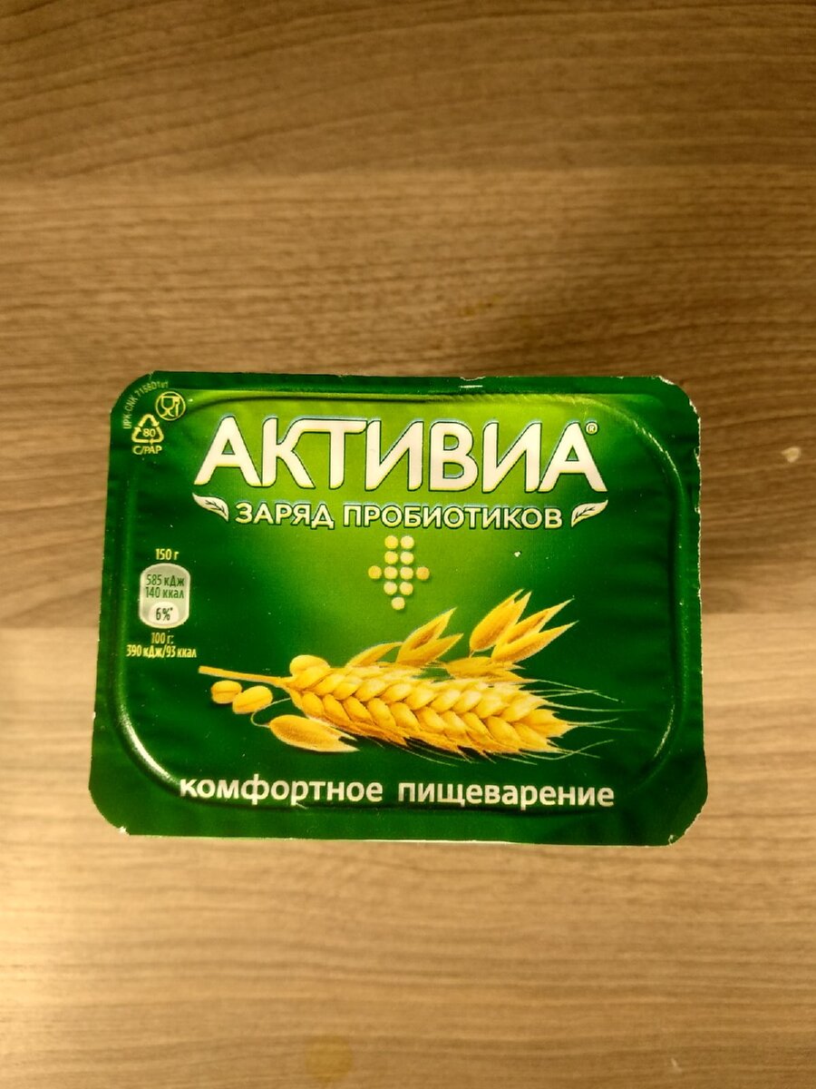Активиа с отрубями и злаками