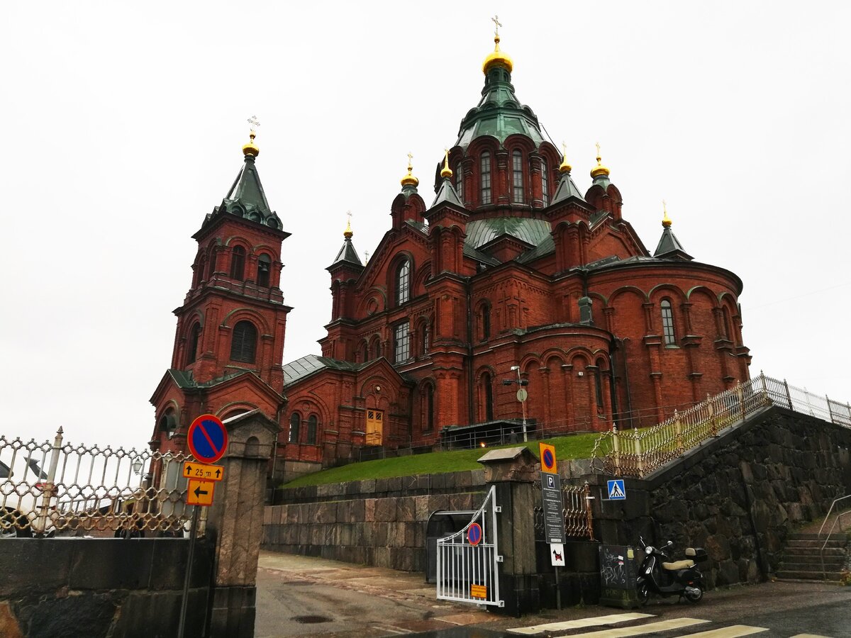 Хельсинки