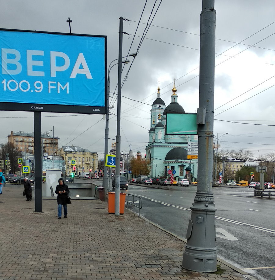 Улица Сергия Радонежского. Два шага до Волочаевской.