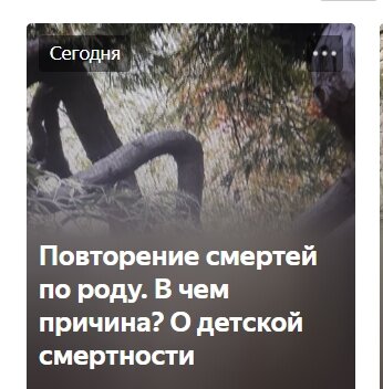 Афанасьева Лилия "Паттерн прощания"