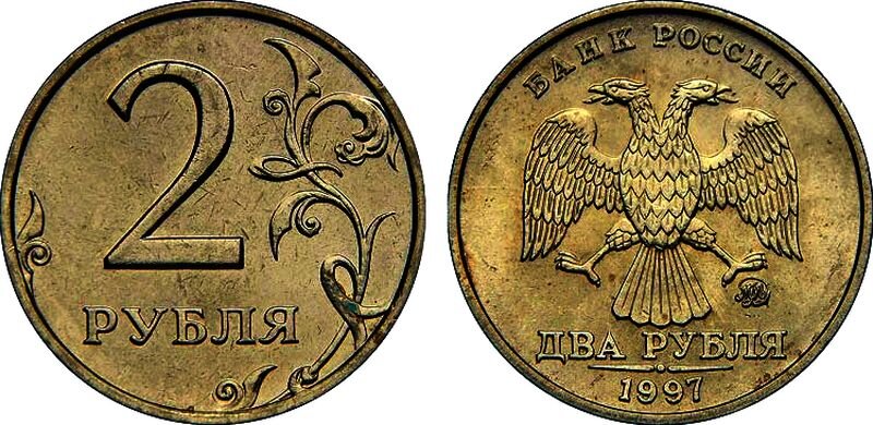 2 рубля сзади севастополь. монета 2 рубля гагарин. за сколько можно продать 2 рублей. редкие 2 рублевые монеты 2007. 2 рубля сталинград 2000 года.