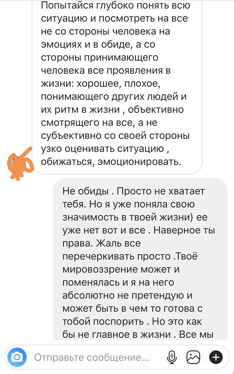 Если с тобой, то я не против — Неолурк, народный Lurkmore