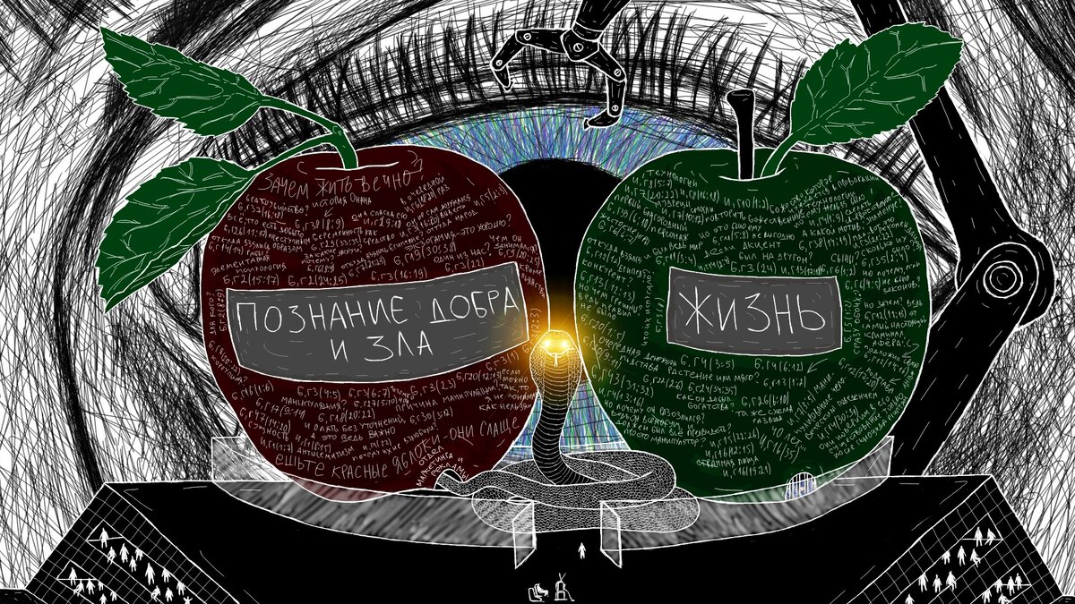 рис. Юджин Големнимов