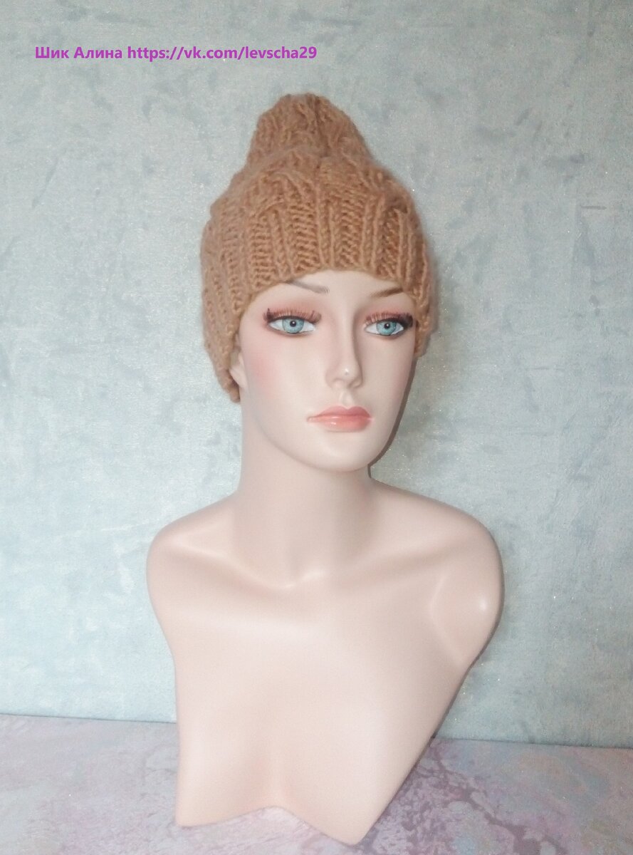 Шапка с косами из альпаки.