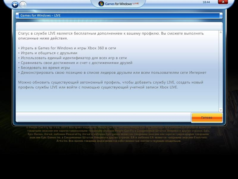 Регистрация game for window live. Games for Windows. Геймс фор виндовс лайв.