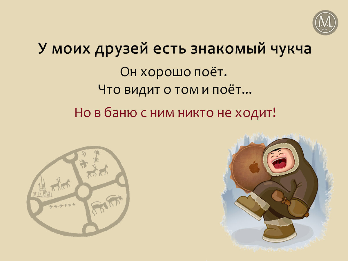 ** Певец