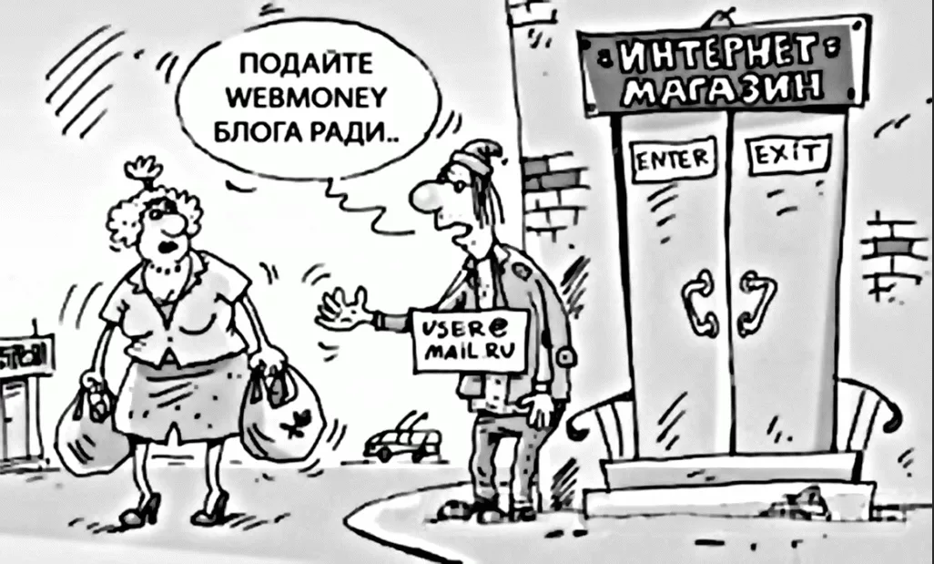 картинка очень кстати передает атмосферу. яндекс.картинки