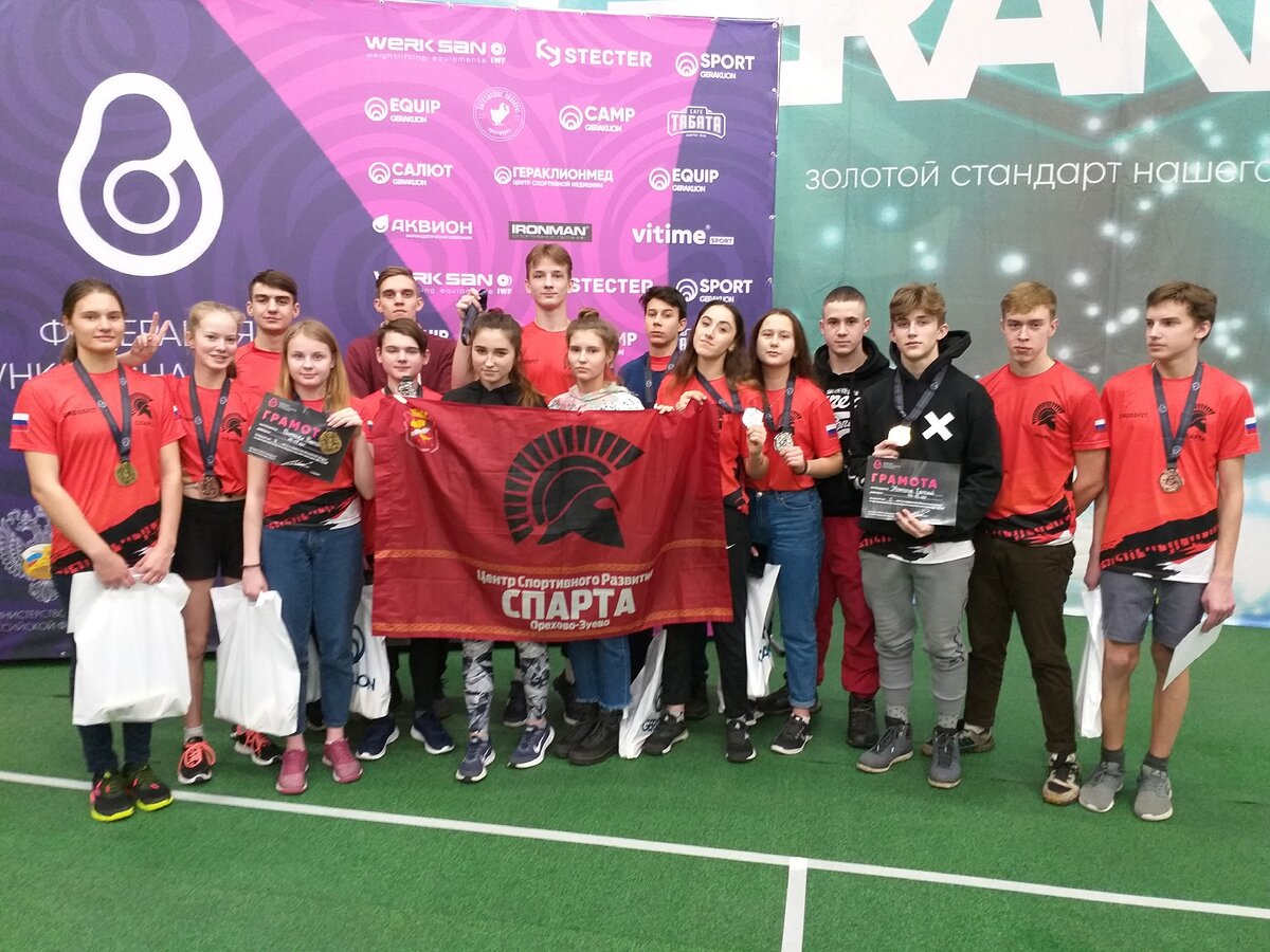 4 чемпиона Москвы 6 призёров 10 путёвок на ЦФО