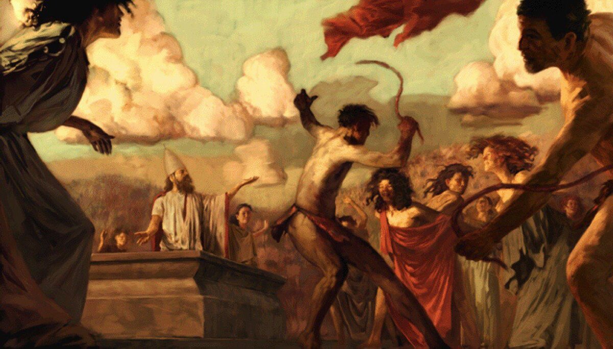 Луперкалии