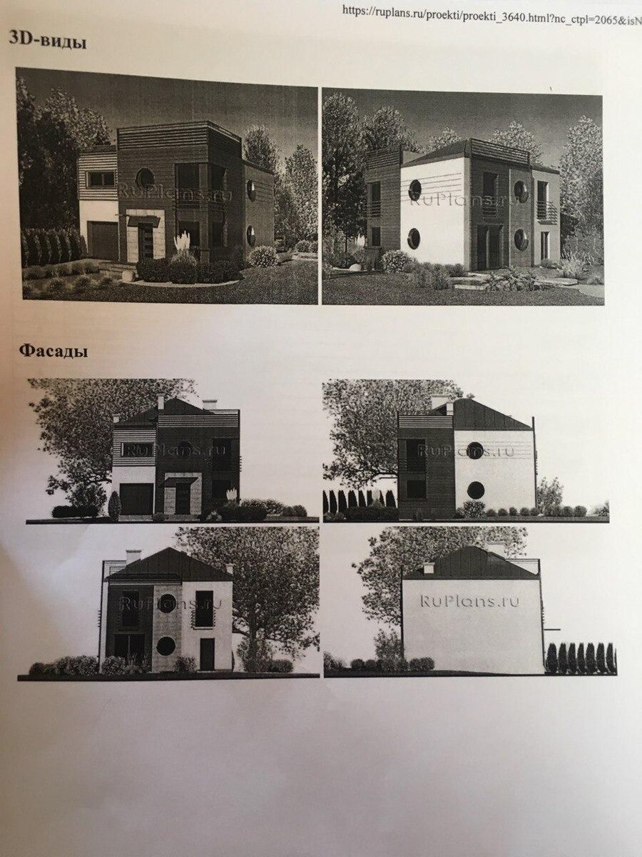 было вот так