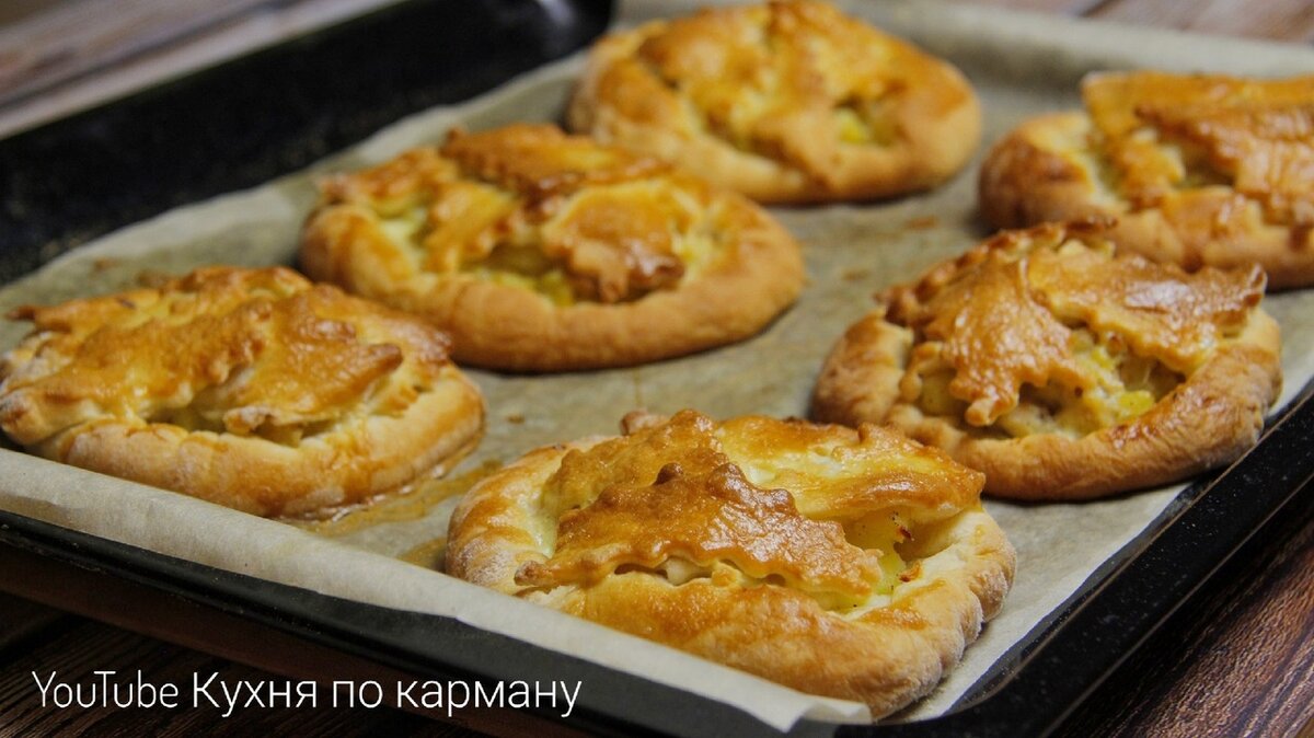 Сочные, красивые и очень вкусные пирожки с курицей и картошкой в духовке.  КУХНЯ ПО КАРМАНУ. | ЭДЕМ | Дзен