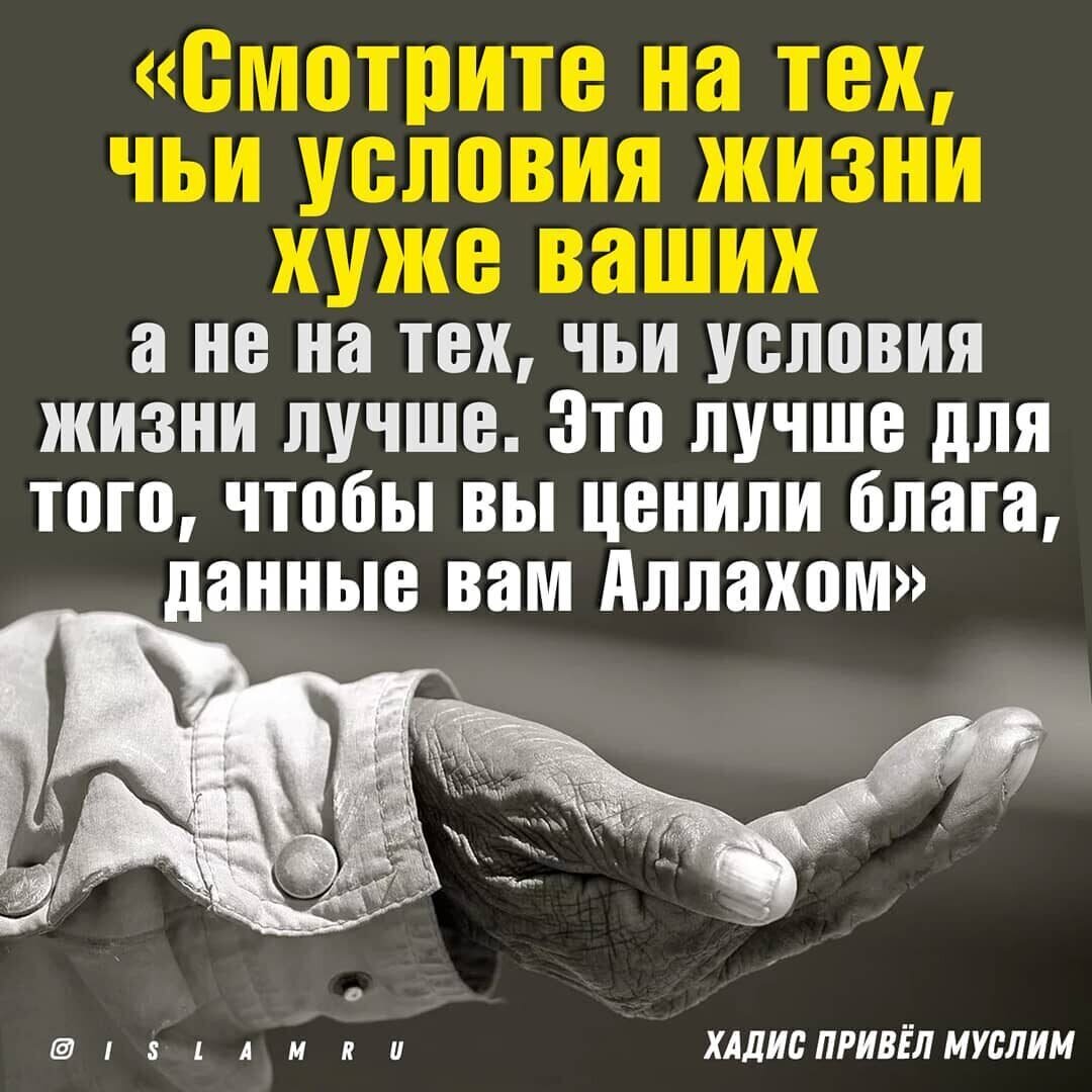 Хадис про рисунки