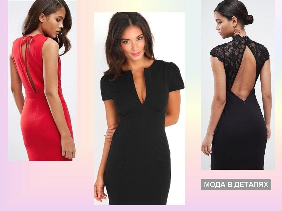 Облегающие Платья Видео фото 12