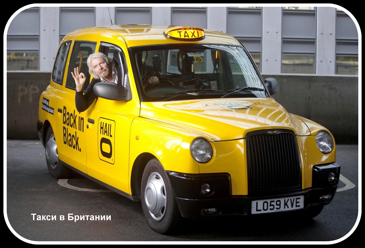 У таксистов в Британии есть право опорожнять мочевые пузыри даже посреди улицы