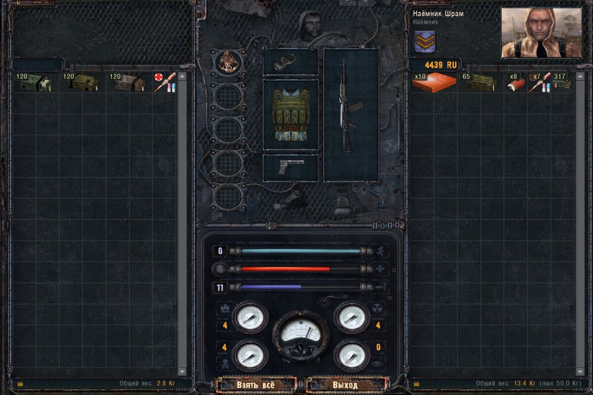 Hk g36 прицел сталкер. Stalker акс74у. сталкер чистое небо ак 74 мод. сталкер чистое небо lr300. A.