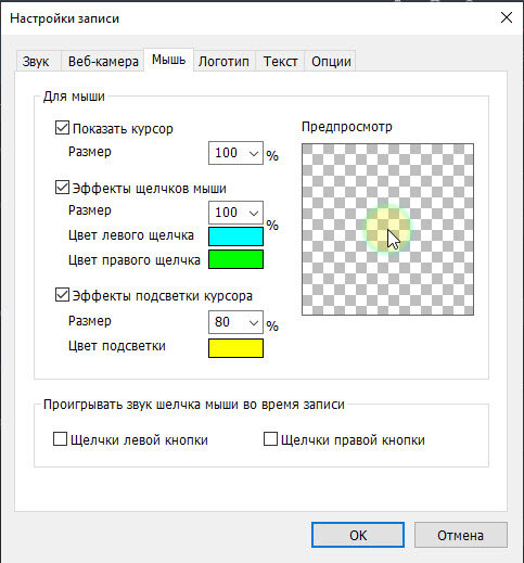 Вот мой пример настройки