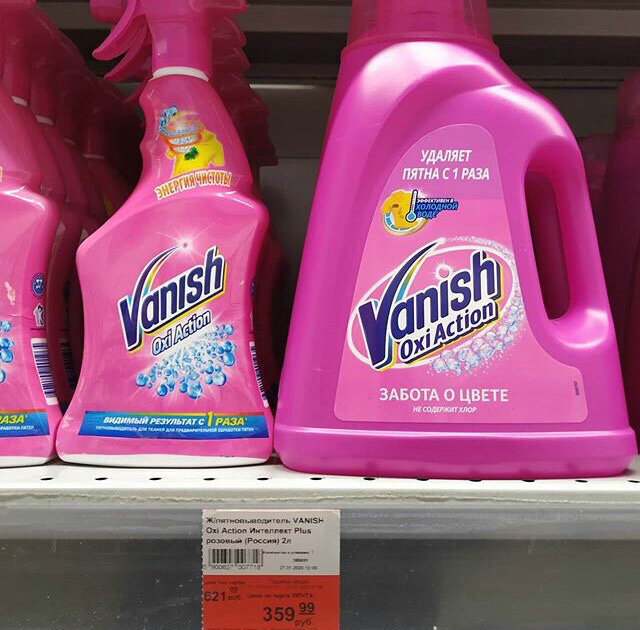 Показываю товары со скидками из гипермаркета Лента. | Экономный блог | Дзен