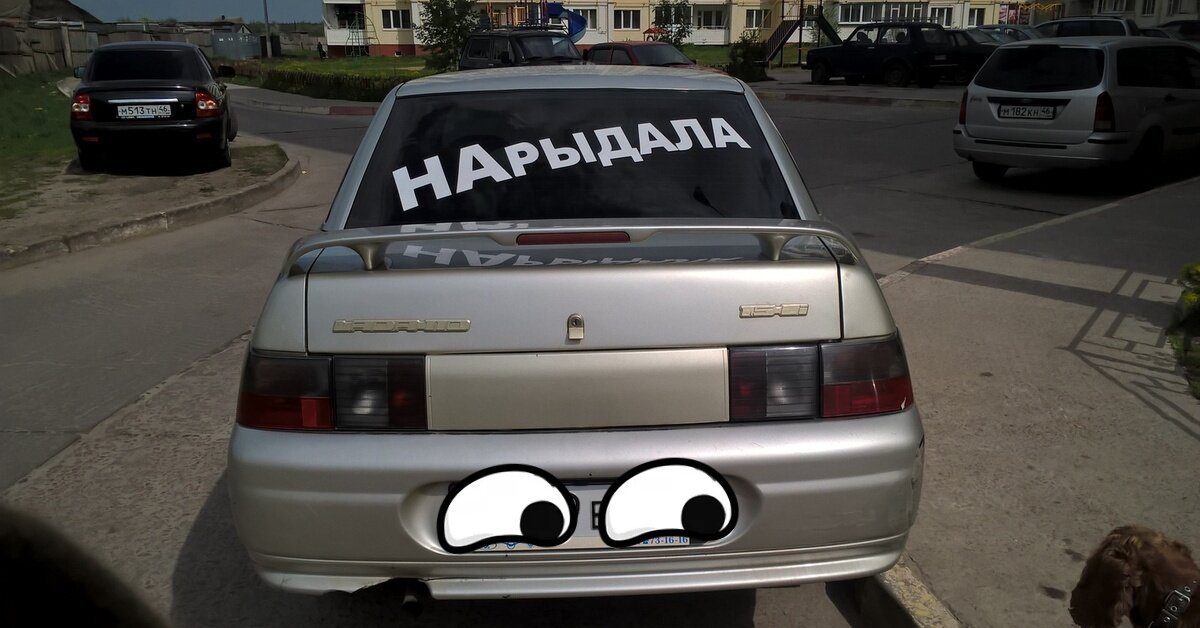 Из Яндекс.Картинки
