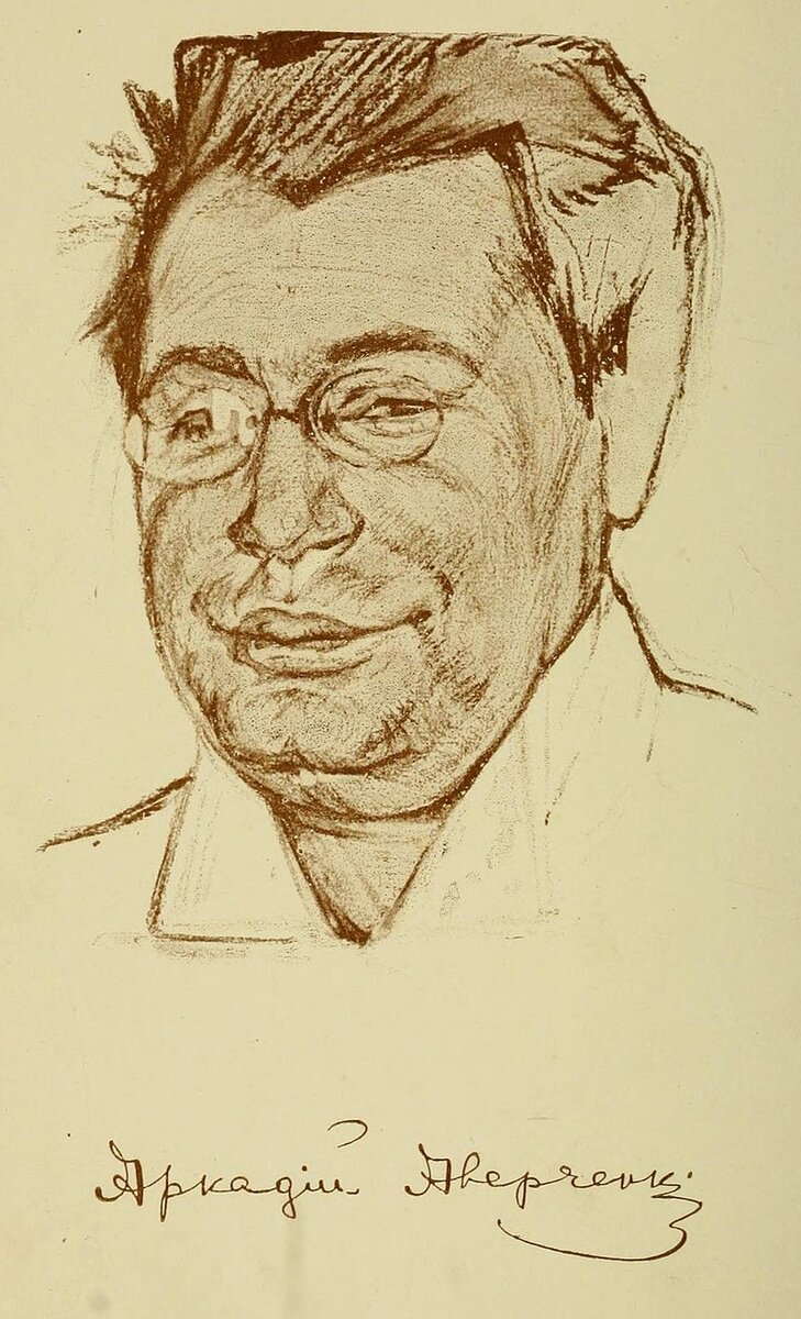 Портрет, который публиковался в автобиографии