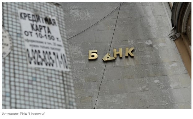Обязательно напишите на каких счетах вы храните свои сбережения сегодня в банках.