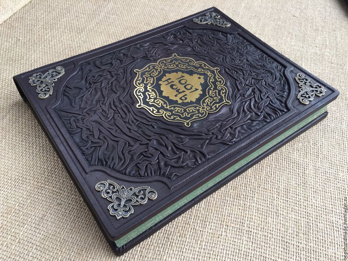 Книга в кожаном переплёте, продаются такие в Москве в большом количестве. Ручная работа переплёта. Книга популярна даже в наши дни, особенно в качестве уникального подарка. Да-да, сейчас мало кто дарит книги.