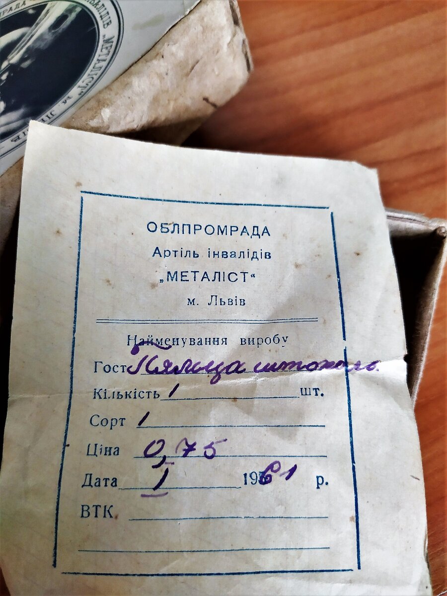 Талон к пяльцам