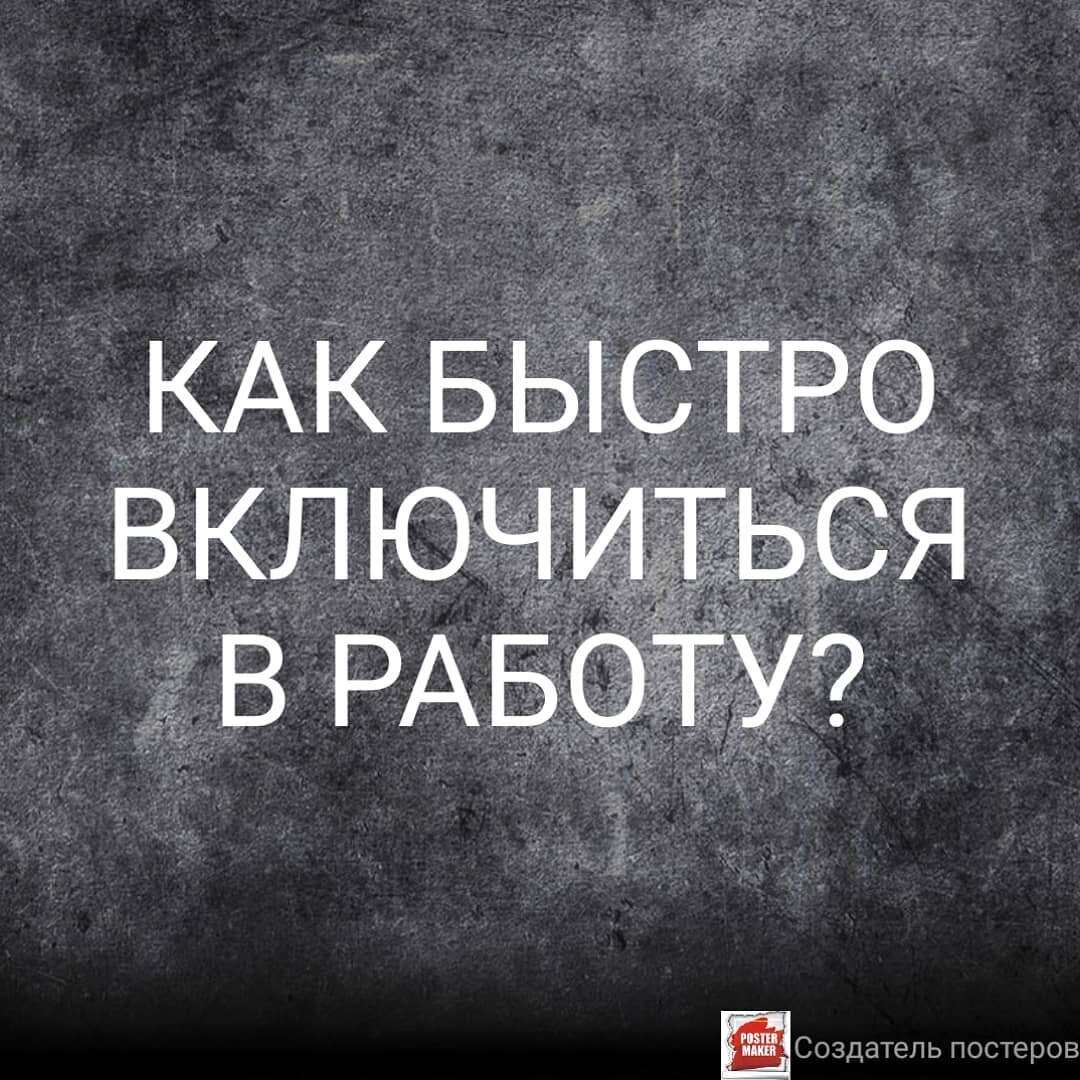 личное творчество