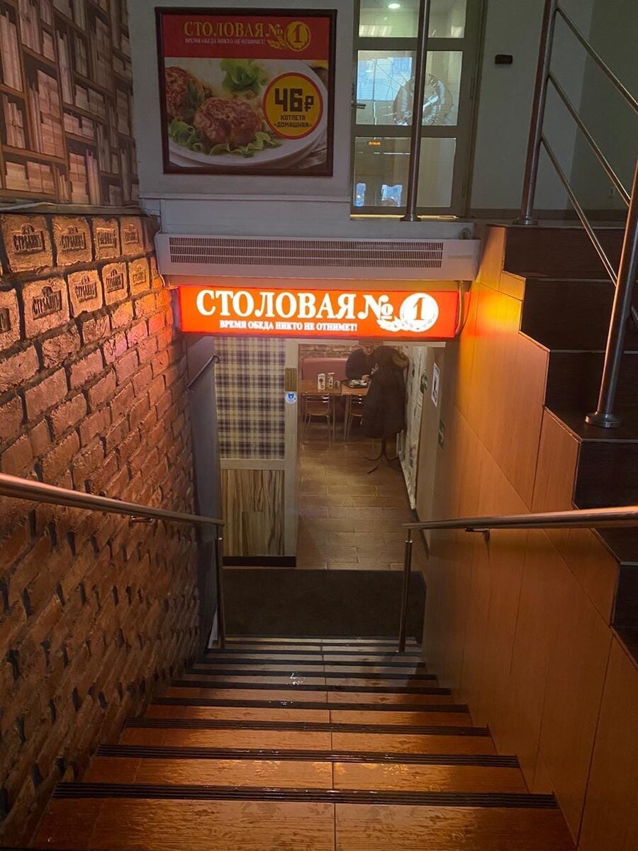 В Санкт-Петербурге, можно не дорого поесть в столовой №1.