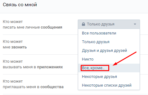 Управление Страницей бизнеса: Как найти первых подписчиков? | Бизнес ВКонтакте