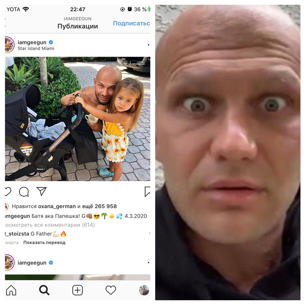 Ну что это такое,Джиган?