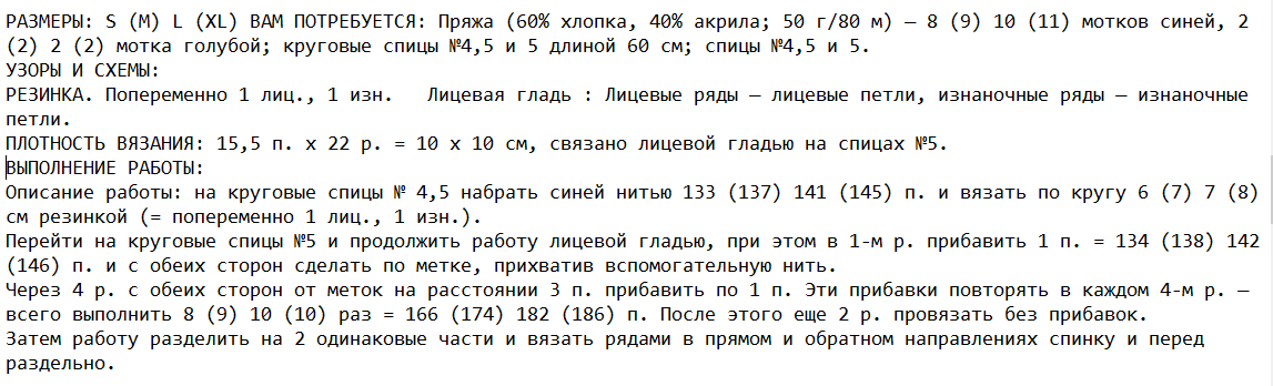 Чем отличается источник питания в механических часах от других типов устройств