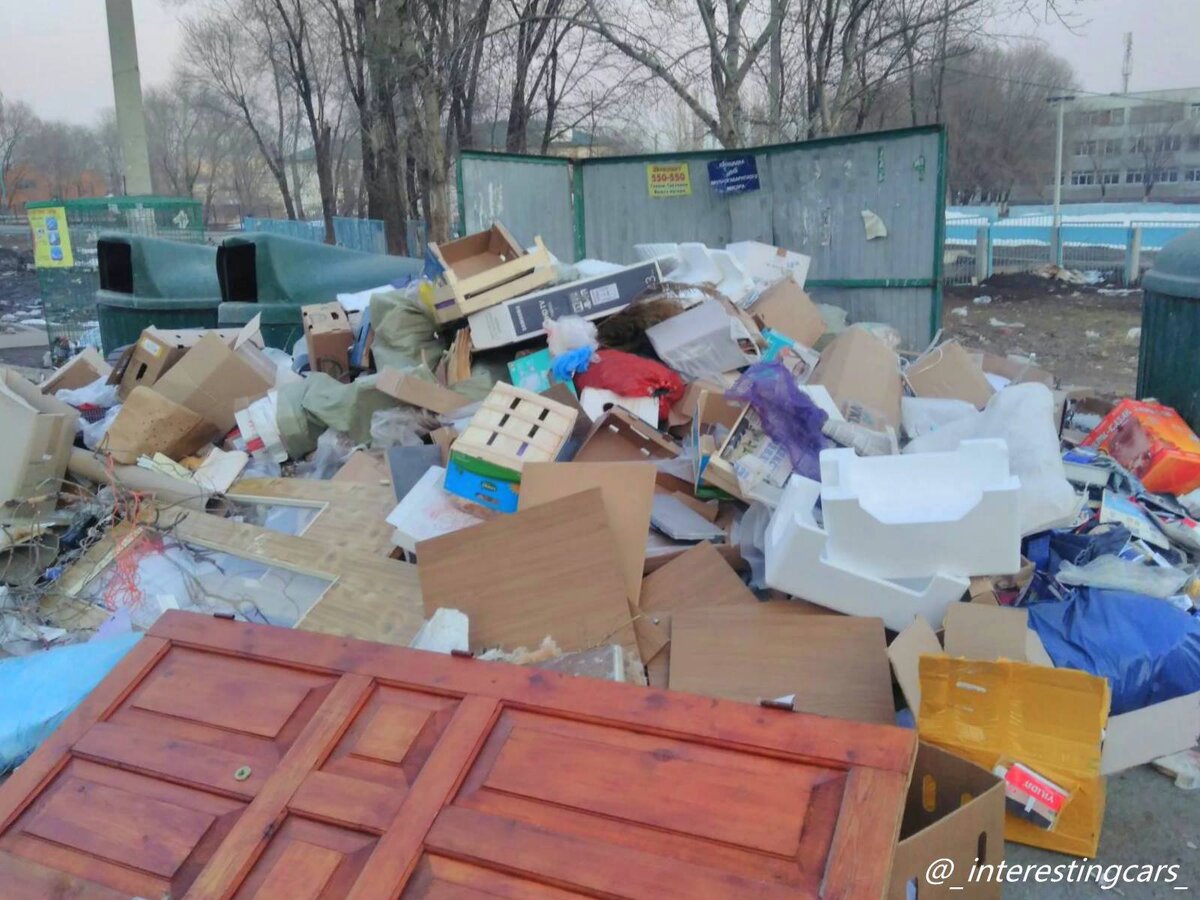 Свалка всего и вся