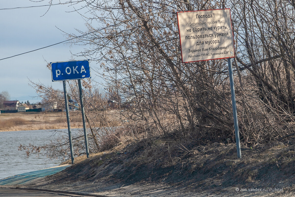 Паром в Белоомуте. Самый дешевый общественный транспорт Московской области  | ЖЖитель: путешествия и авиация | Дзен