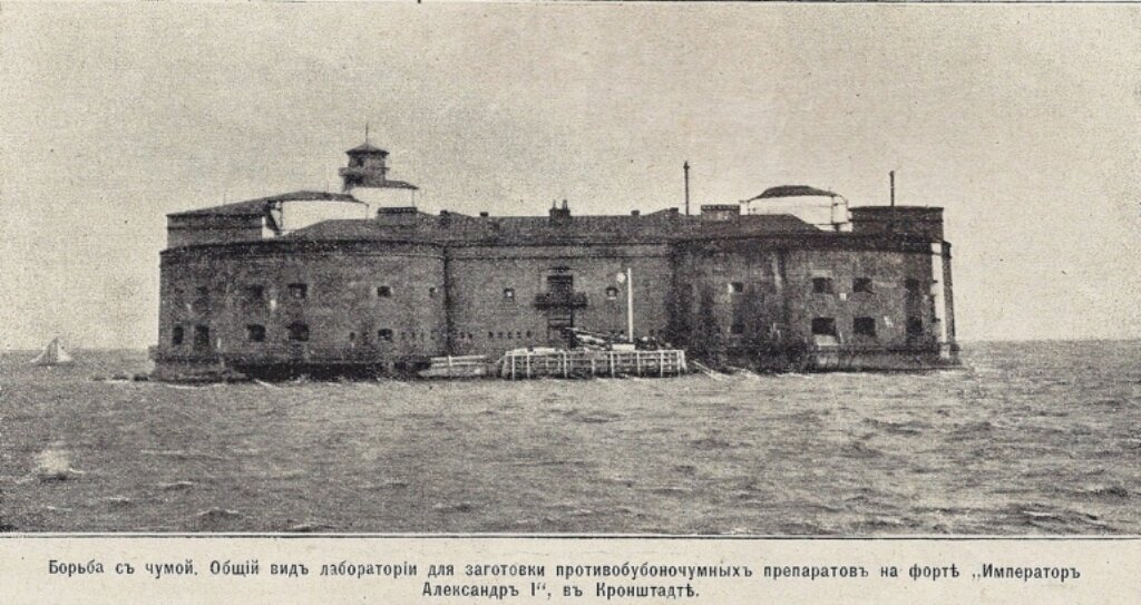 Форт "Александр I" 