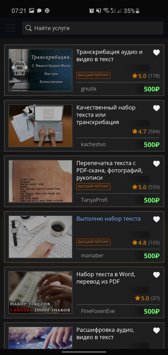 Примеры заданий