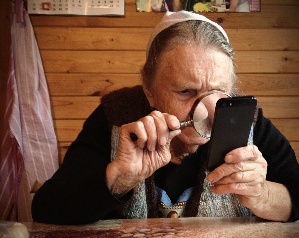 Новый дивный мир