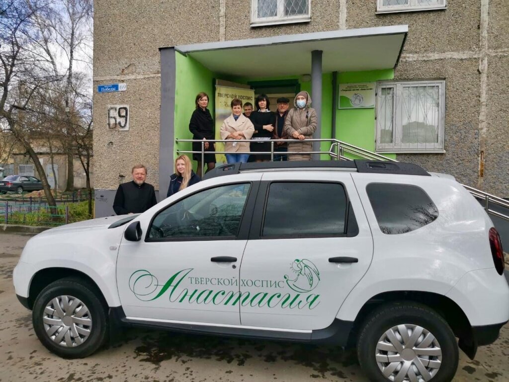В Тверском хосписе «Анастасия» новый автомобиль для выездной бригады