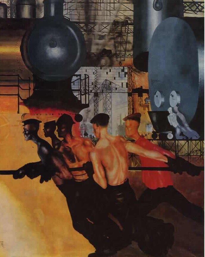 Юрий Пименов "Даешь тяжелую индустрию"