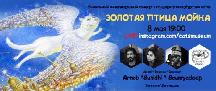 Афиша концерта 
